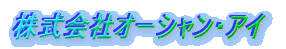 ЃI[VEAC
